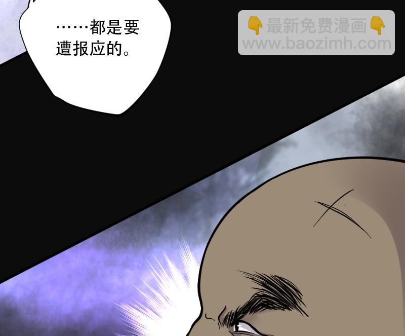 第107话 黄金柱白玉台 1-第107话
