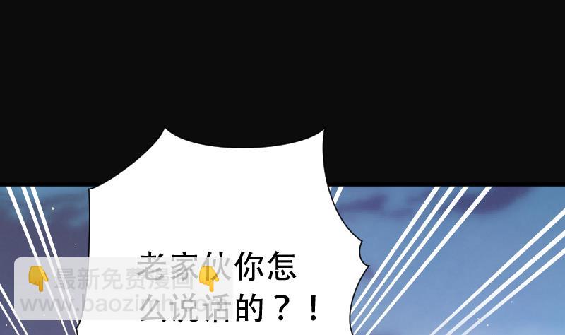 第107话 黄金柱白玉台 1-第107话