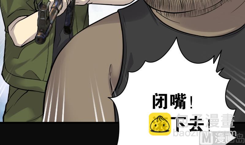 第107话 黄金柱白玉台 1-第107话