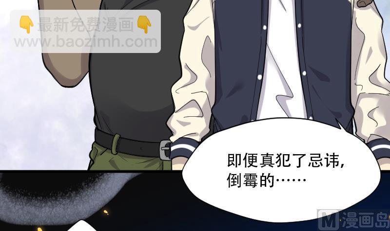 第107话 黄金柱白玉台 1-第107话
