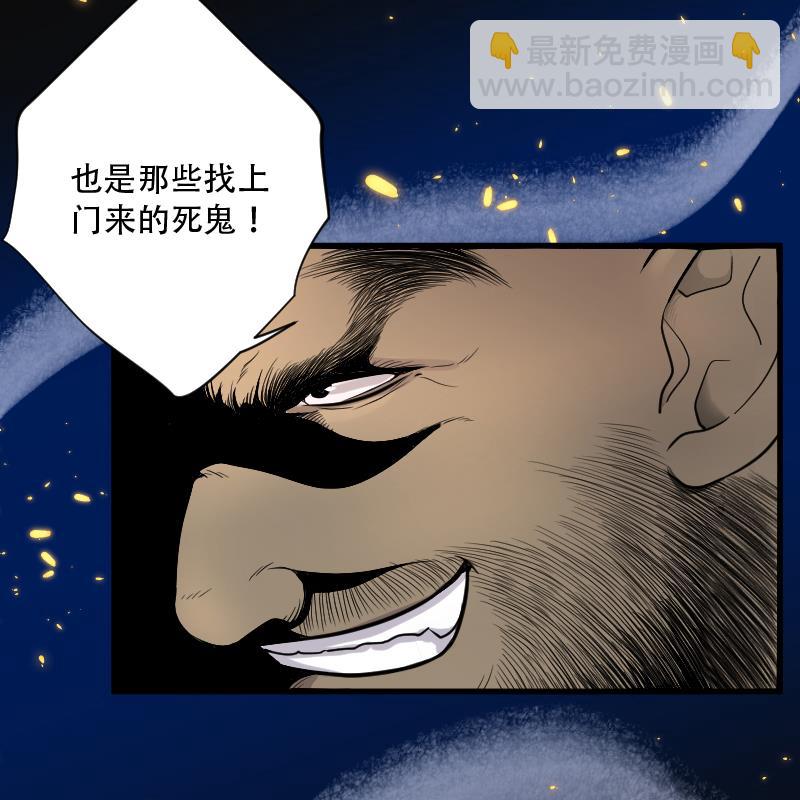 第107话 黄金柱白玉台 1-第107话