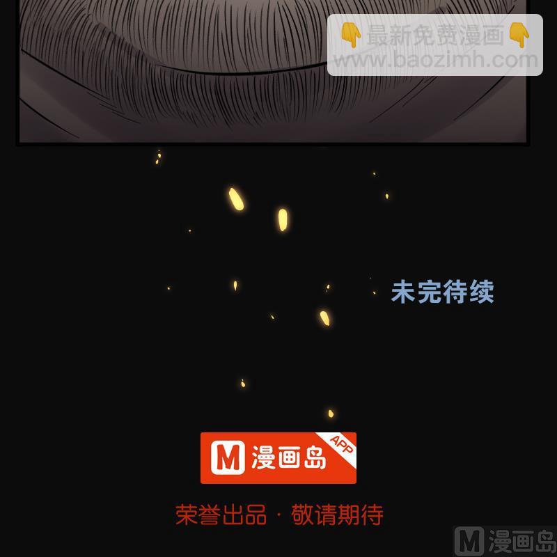 第107话 黄金柱白玉台 1-第107话
