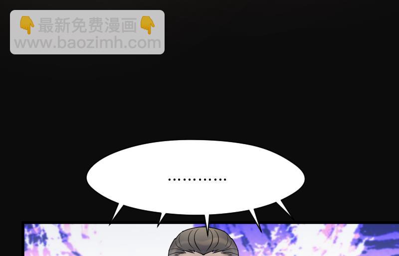 第107话 黄金柱白玉台 1-第107话