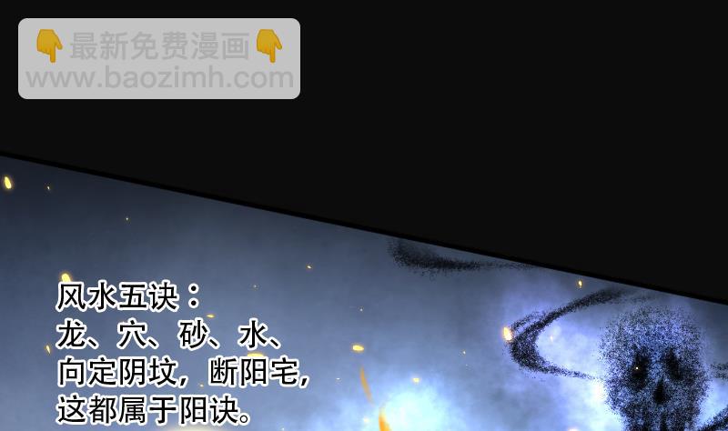 第107话 黄金柱白玉台 1-第107话