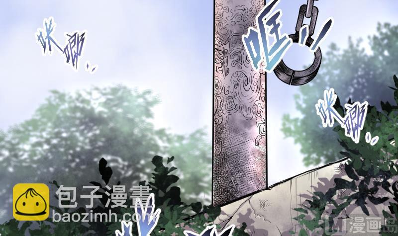 第109话 黄金柱白玉台 3-第109话