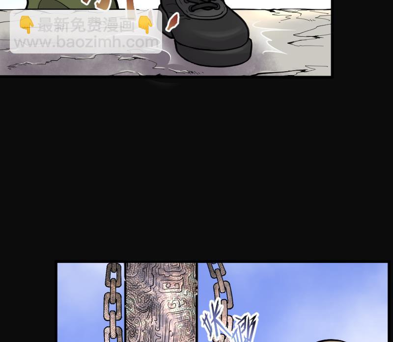 第109话 黄金柱白玉台 3-第109话