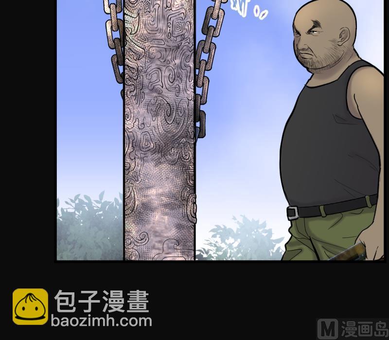 第109话 黄金柱白玉台 3-第109话