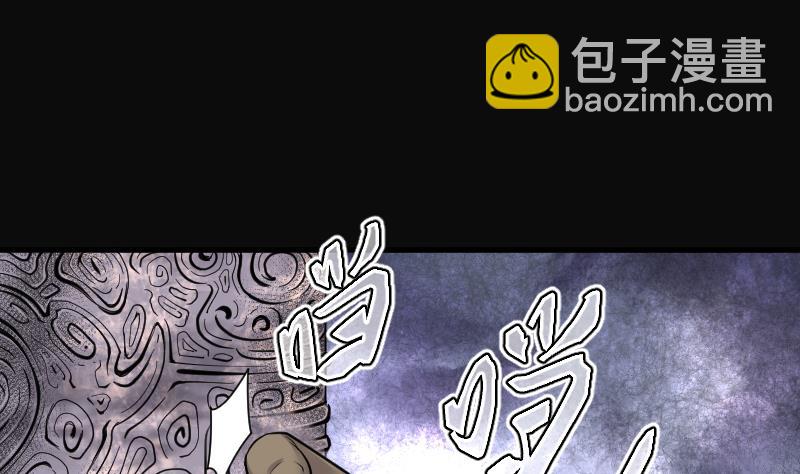 第109话 黄金柱白玉台 3-第109话