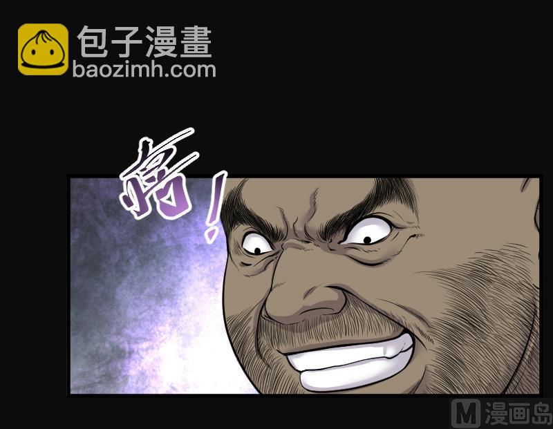 第109话 黄金柱白玉台 3-第109话