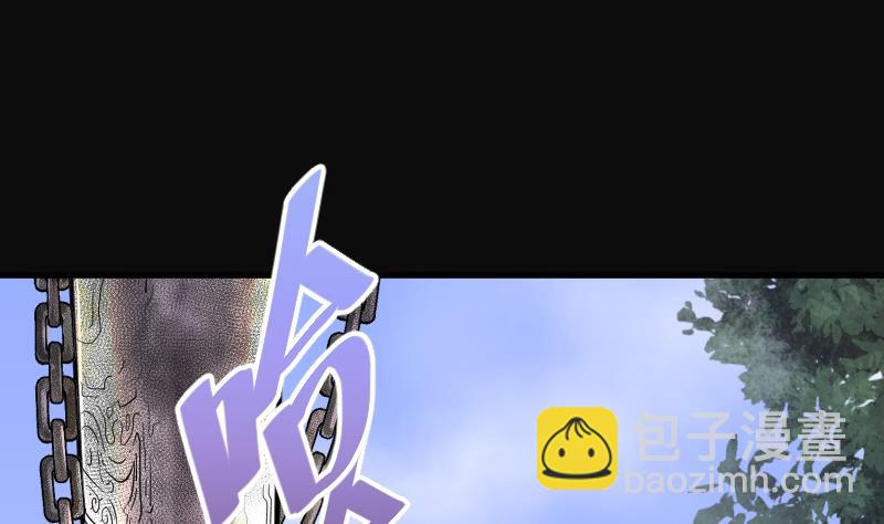 第109话 黄金柱白玉台 3-第109话