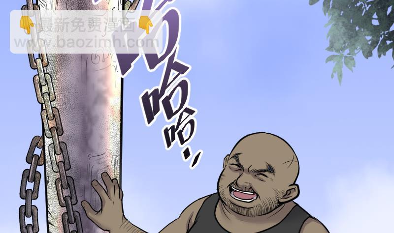 第109话 黄金柱白玉台 3-第109话