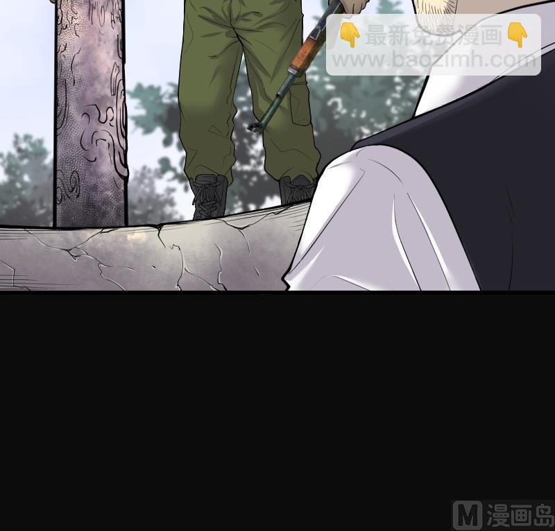 第109话 黄金柱白玉台 3-第109话