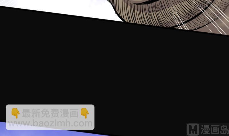 第109话 黄金柱白玉台 3-第109话