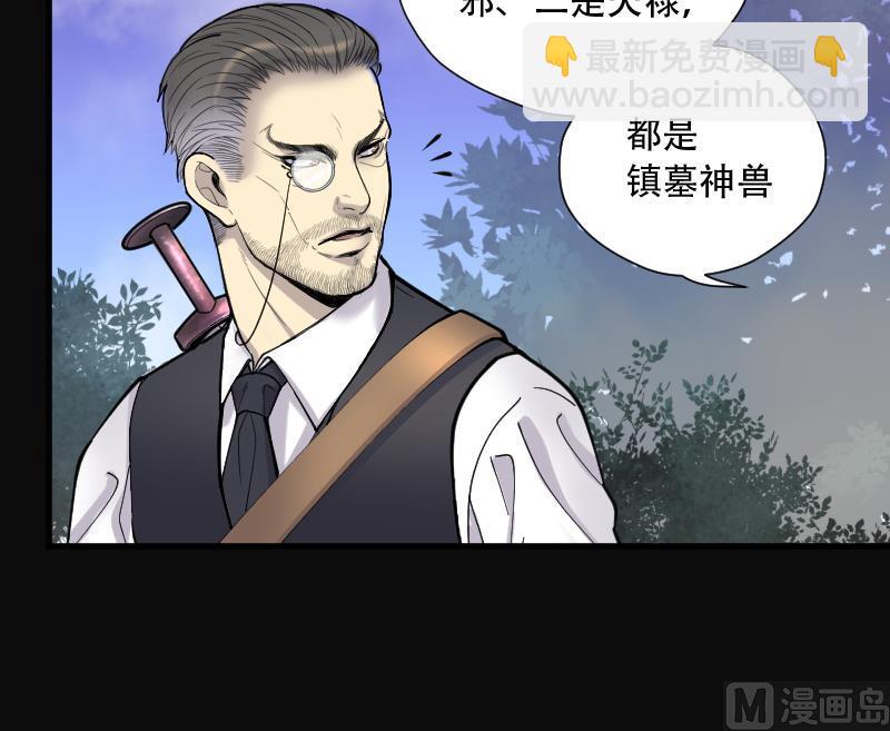 第109话 黄金柱白玉台 3-第109话