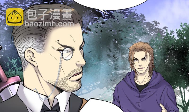 第109话 黄金柱白玉台 3-第109话