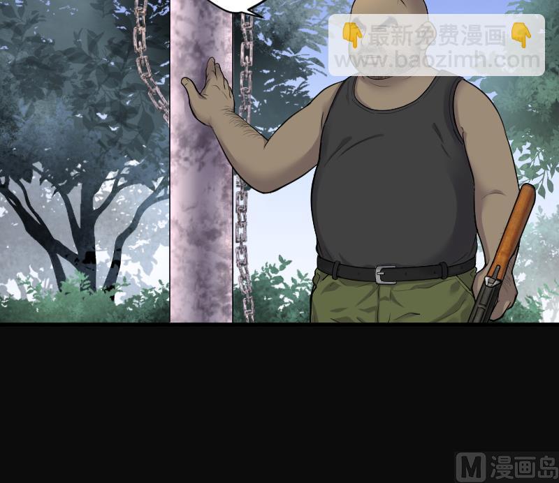 第109话 黄金柱白玉台 3-第109话