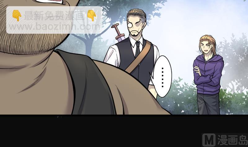 第109话 黄金柱白玉台 3-第109话