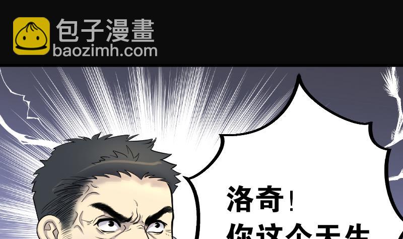 第109话 黄金柱白玉台 3-第109话