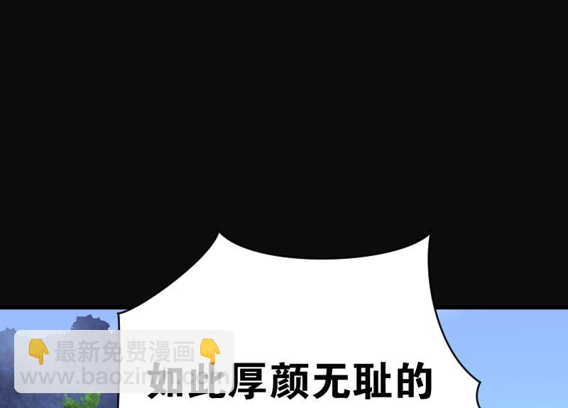 第109话 黄金柱白玉台 3-第109话