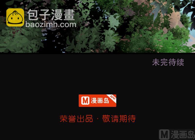 第109话 黄金柱白玉台 3-第109话