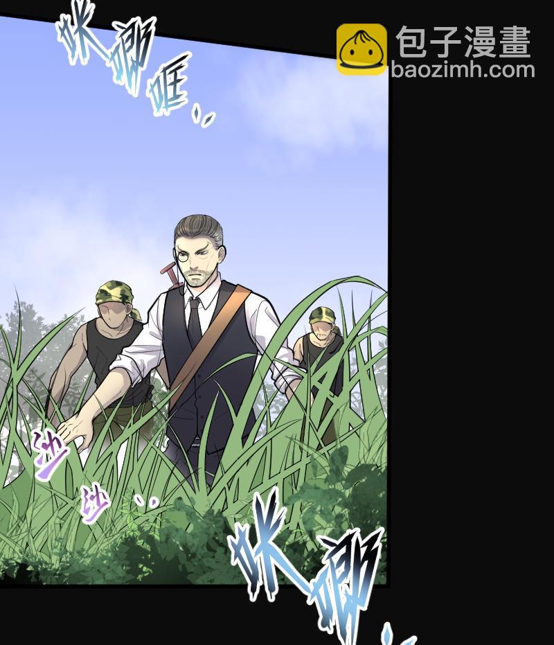 第109话 黄金柱白玉台 3-第109话