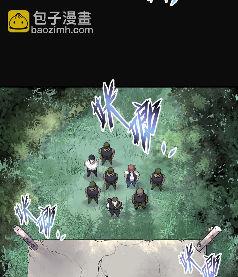 第109话 黄金柱白玉台 3-第109话
