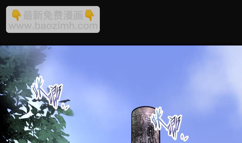 第109话 黄金柱白玉台 3-第109话