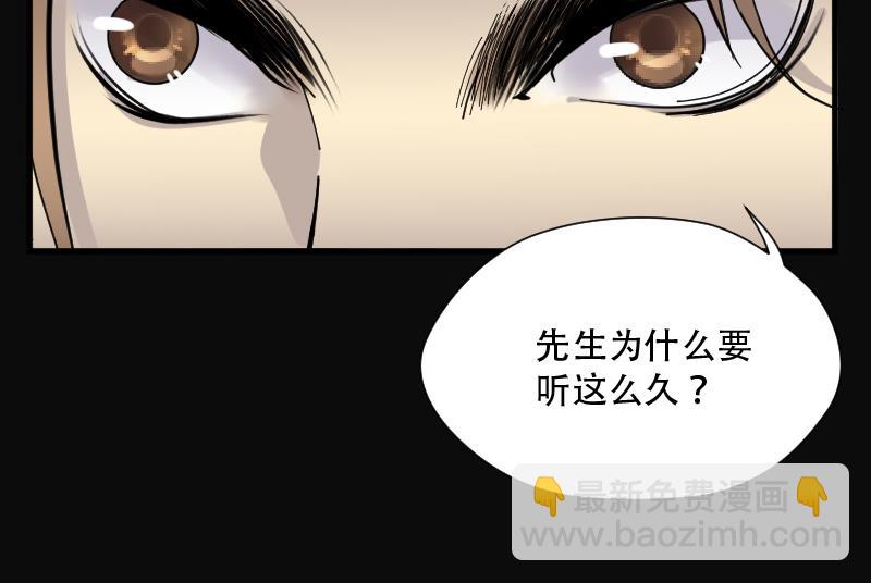 第111话 黄金柱白玉台 5-第111话