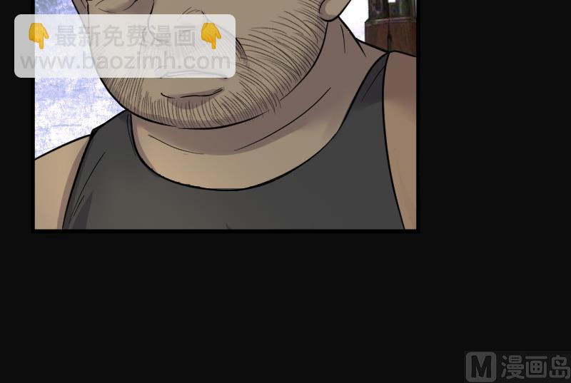 第111话 黄金柱白玉台 5-第111话