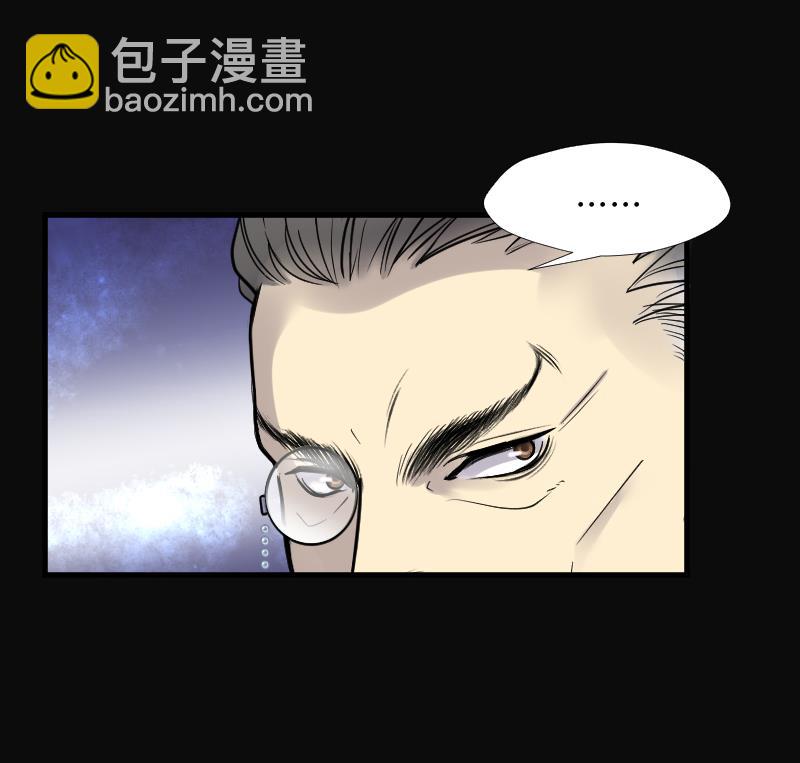 第111话 黄金柱白玉台 5-第111话