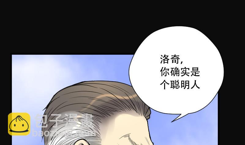 第111话 黄金柱白玉台 5-第111话
