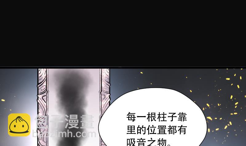 第111话 黄金柱白玉台 5-第111话