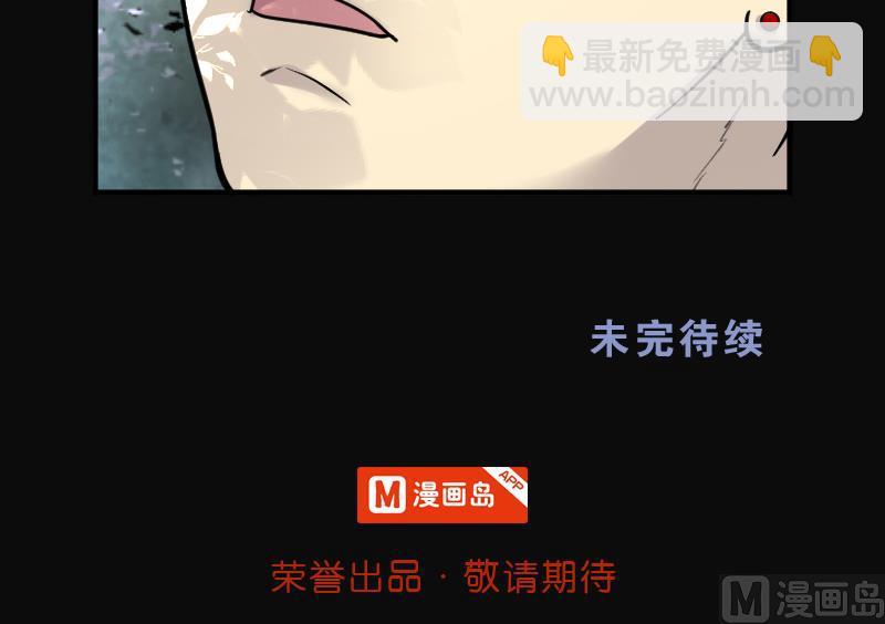 第111话 黄金柱白玉台 5-第111话
