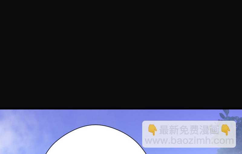第111话 黄金柱白玉台 5-第111话