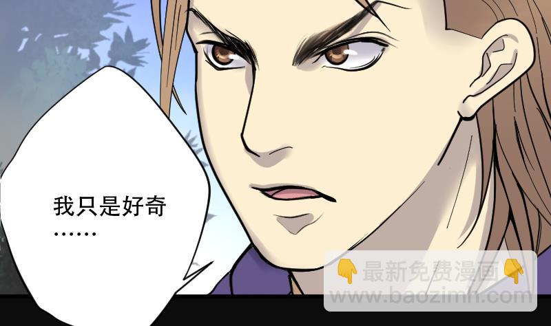 第111话 黄金柱白玉台 5-第111话