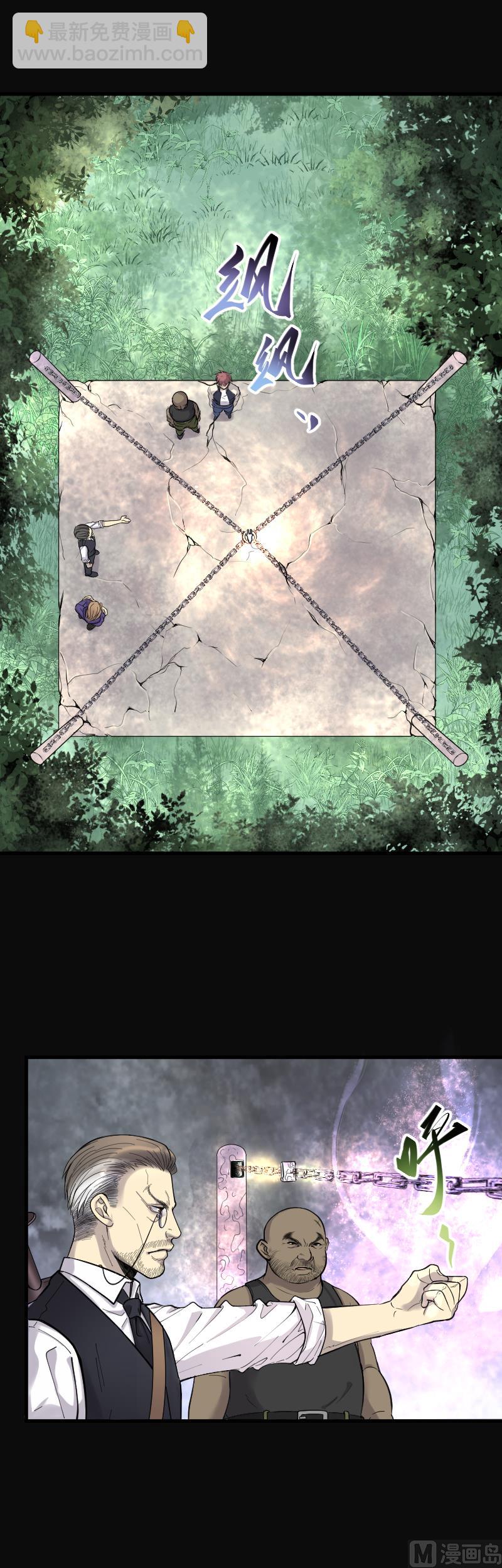第113话 白衣傀儡 2-第113话