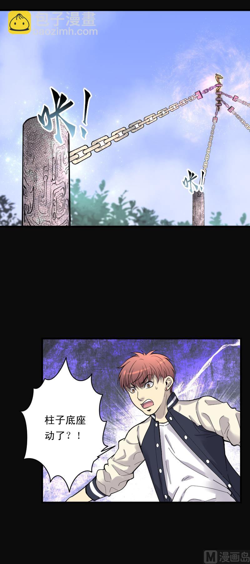 第113话 白衣傀儡 2-第113话