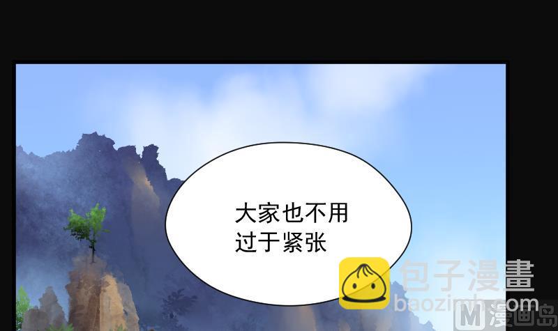第115话 白衣傀儡 4(1/2)-第115话