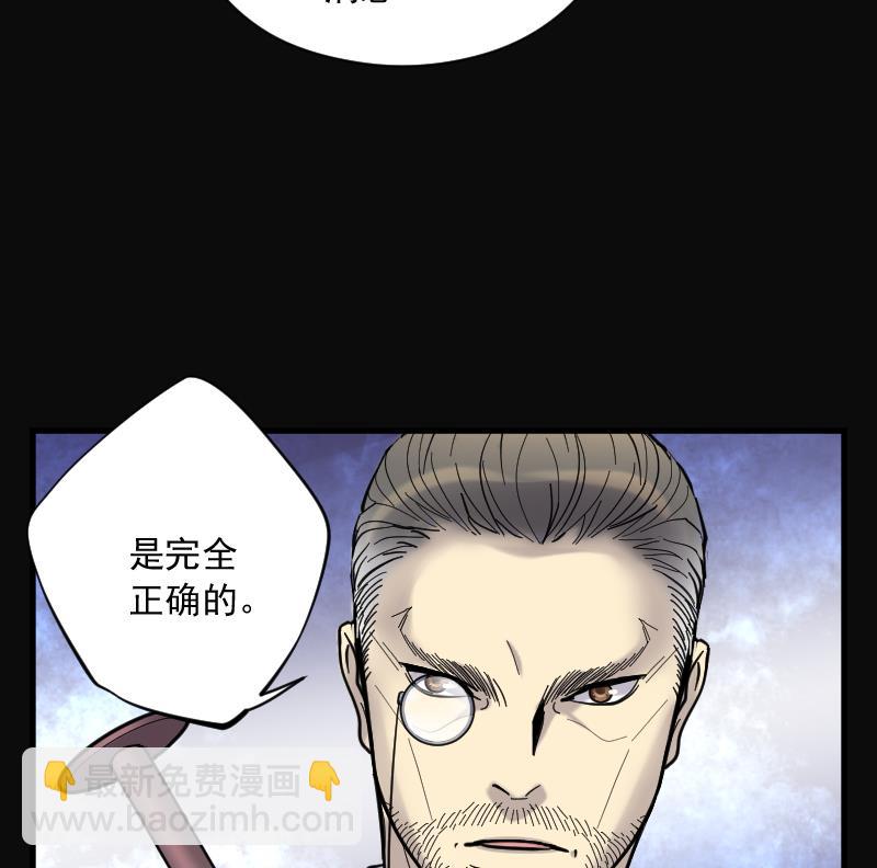 第115话 白衣傀儡 4(1/2)-第115话
