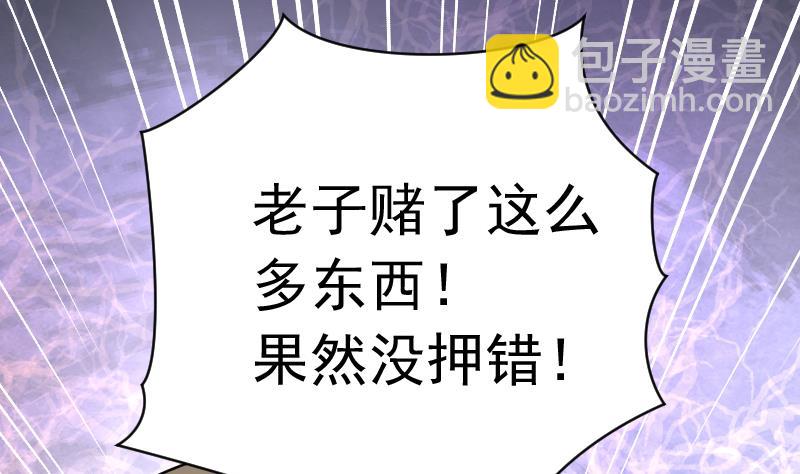 第115话 白衣傀儡 4(1/2)-第115话