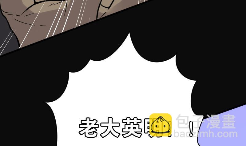 第115话 白衣傀儡 4(1/2)-第115话