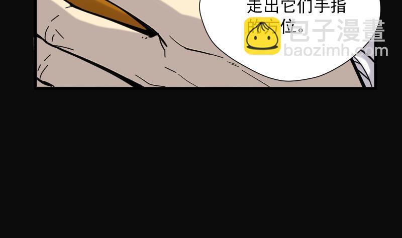 第115话 白衣傀儡 4(1/2)-第115话