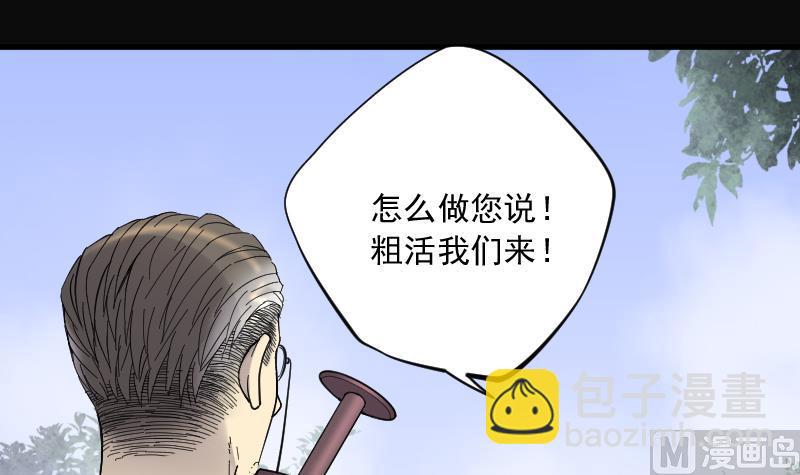 第115话 白衣傀儡 4(1/2)-第115话