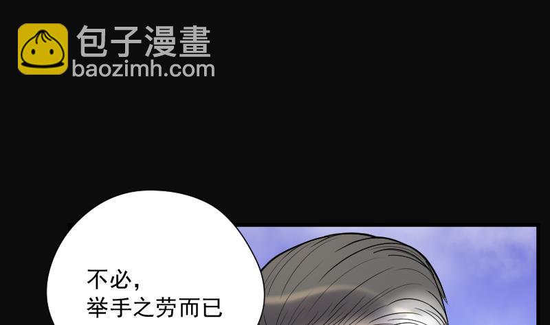 第115话 白衣傀儡 4(1/2)-第115话