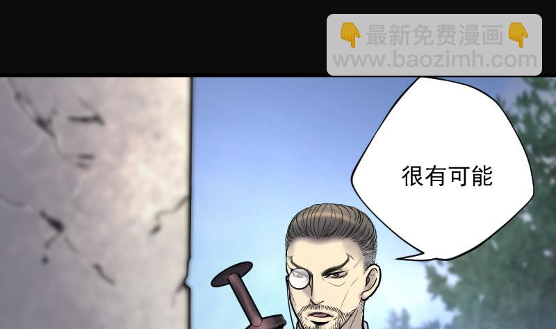 第115话 白衣傀儡 4(1/2)-第115话