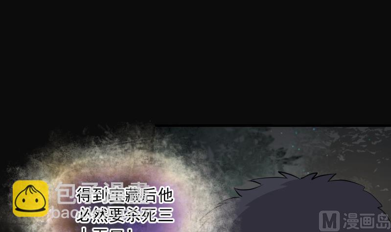 第117话 白衣傀儡 6-第117话