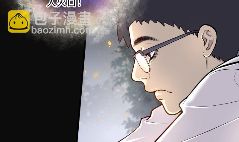 第117话 白衣傀儡 6-第117话