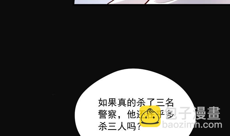 第117话 白衣傀儡 6-第117话