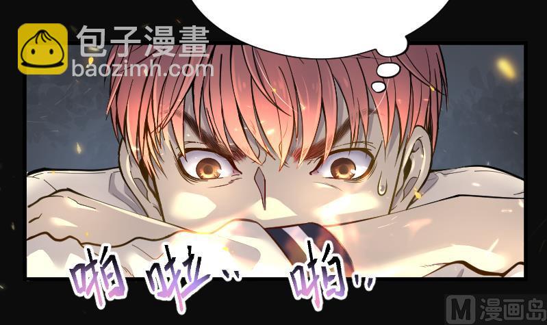 第117话 白衣傀儡 6-第117话