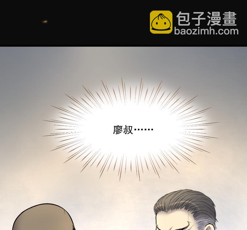 第117话 白衣傀儡 6-第117话